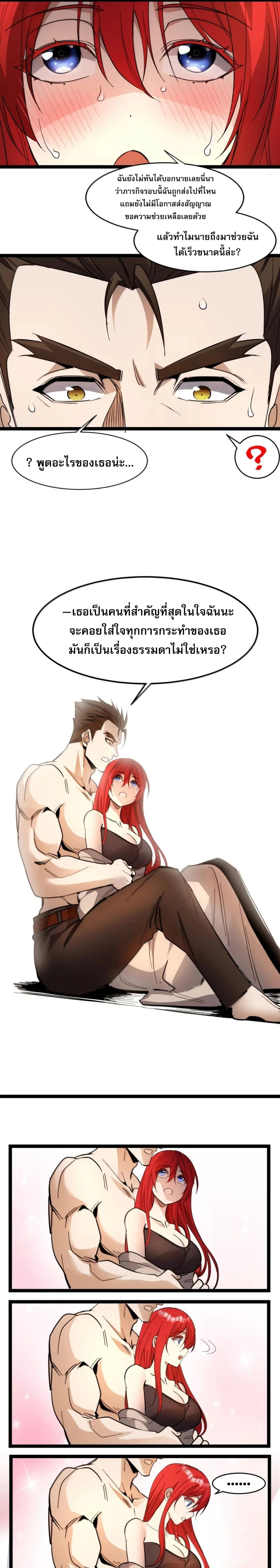 หน้าที่ 24