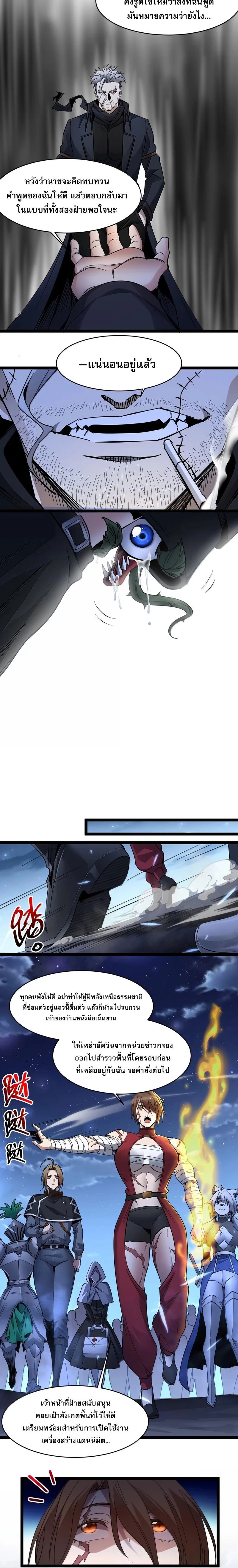 หน้าที่ 10