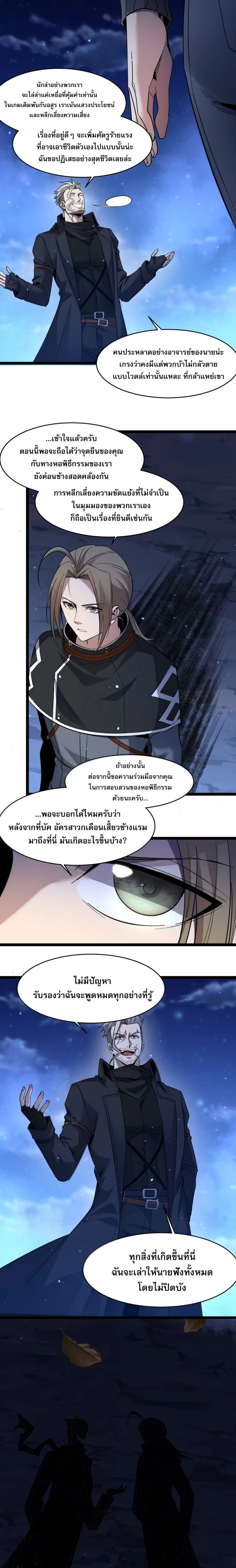 หน้าที่ 24