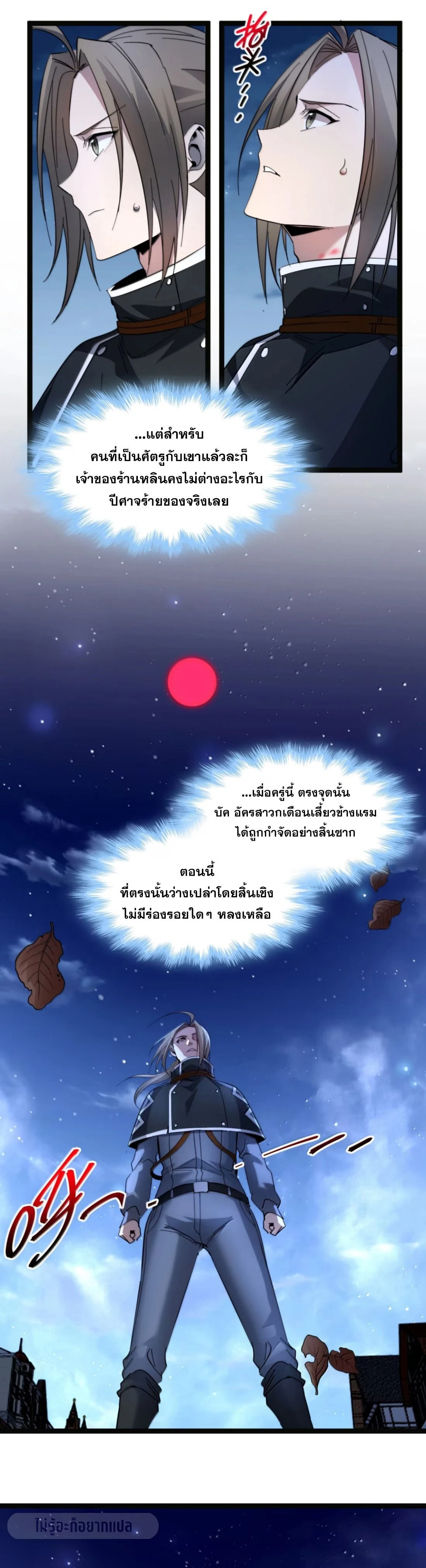 หน้าที่ 18