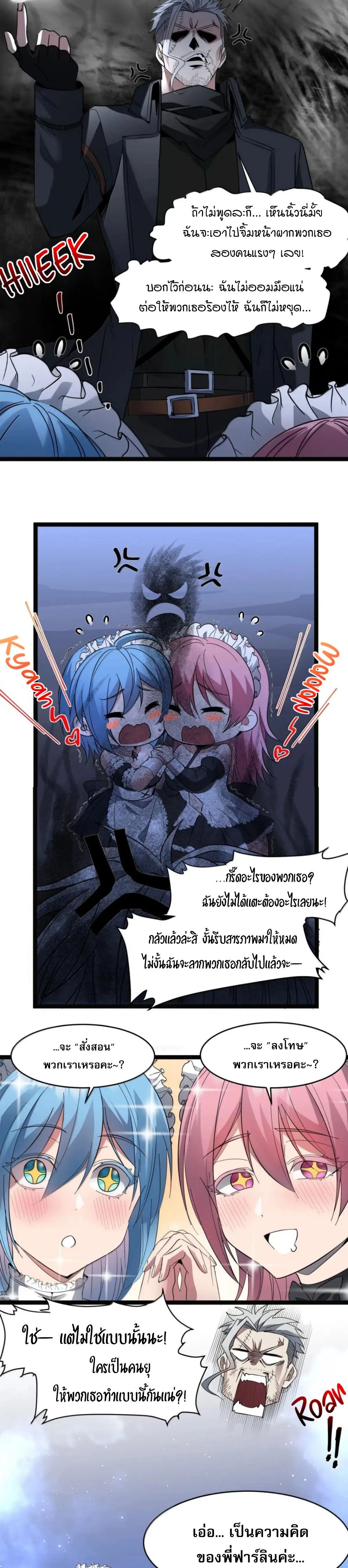 หน้าที่ 16