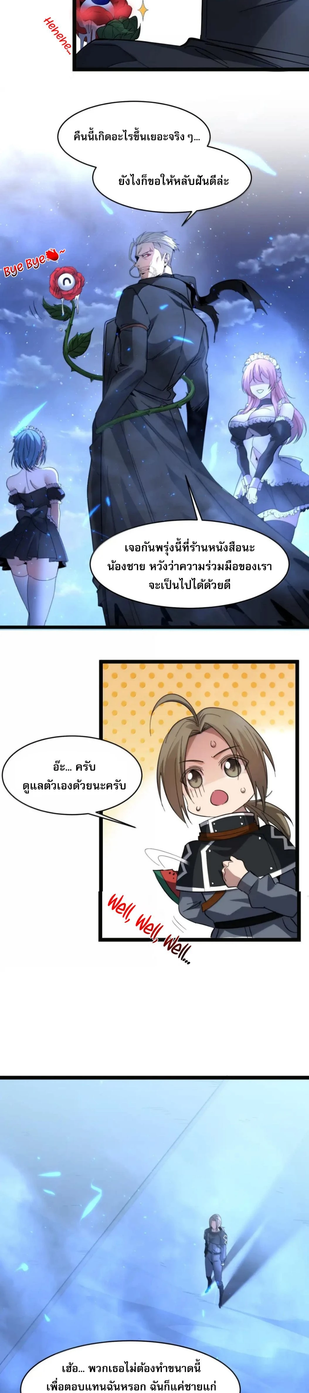 หน้าที่ 20