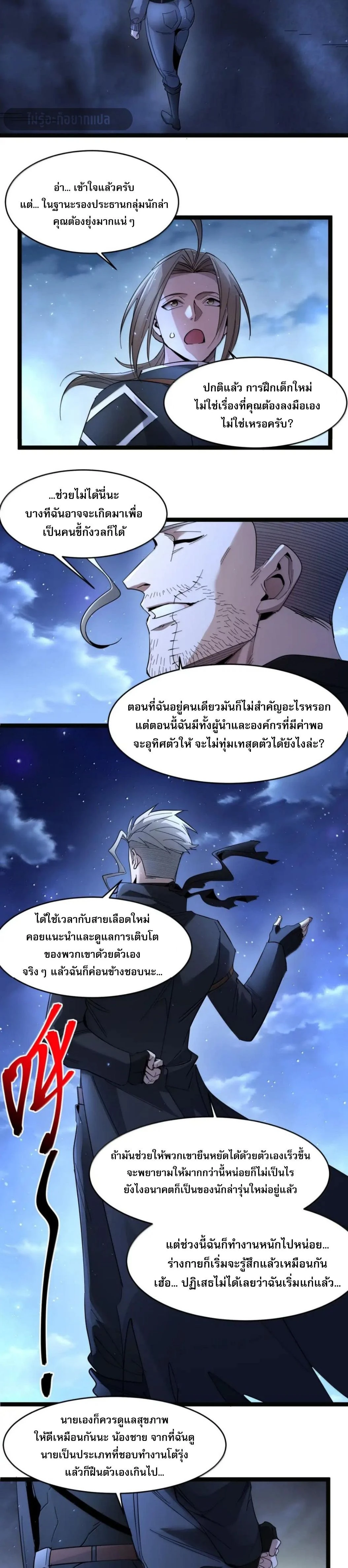 หน้าที่ 6
