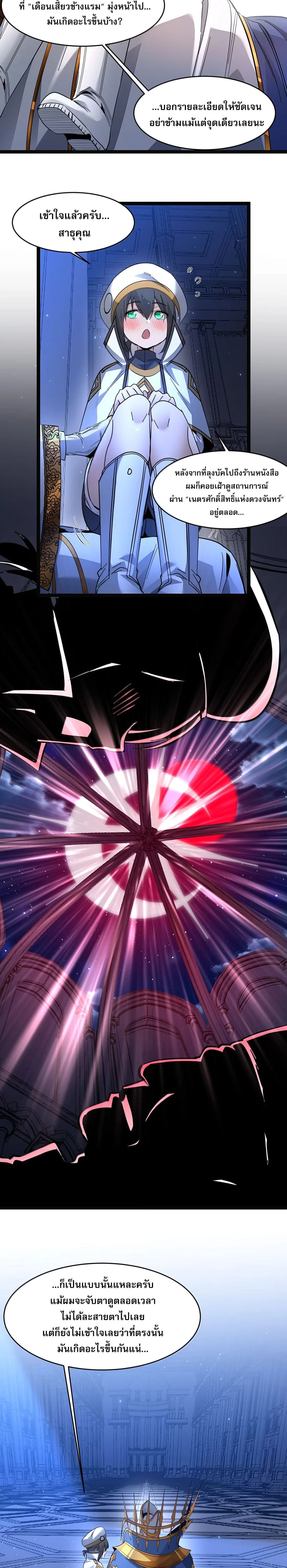 หน้าที่ 17