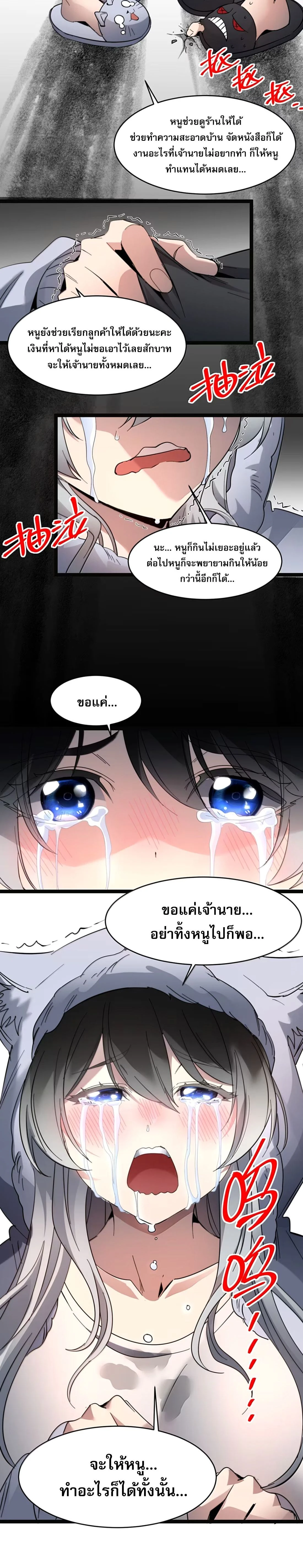 หน้าที่ 21