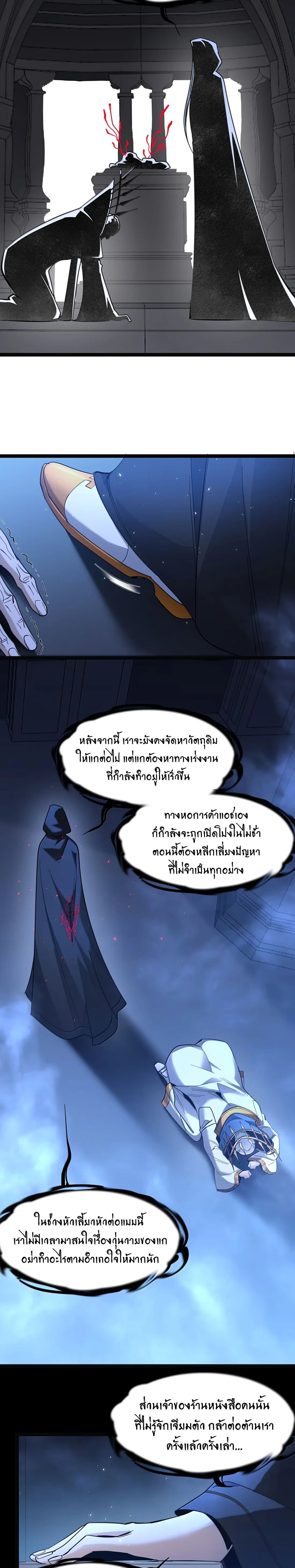 หน้าที่ 6