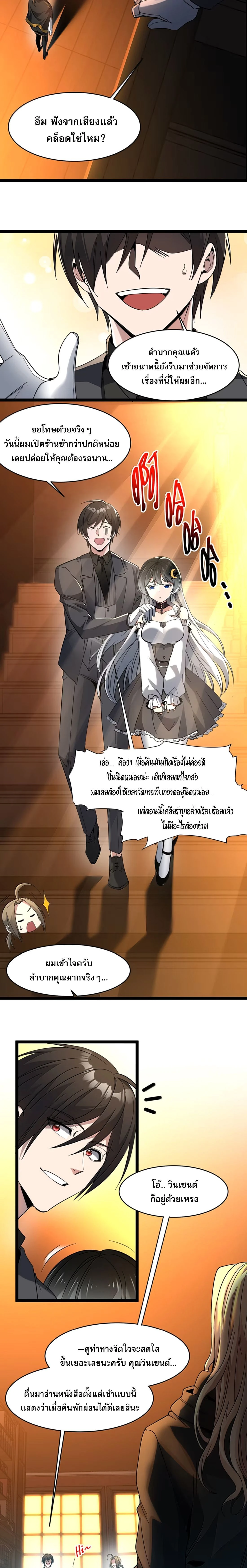 หน้าที่ 6