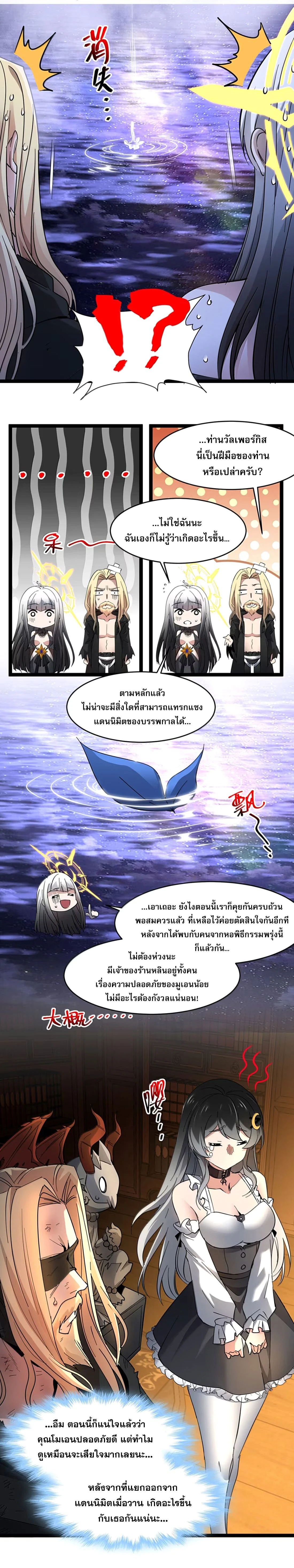 หน้าที่ 12