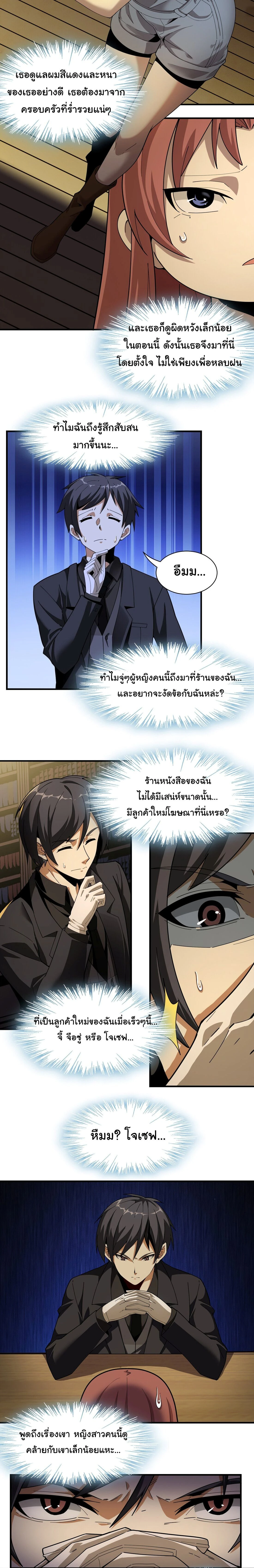 หน้าที่ 16