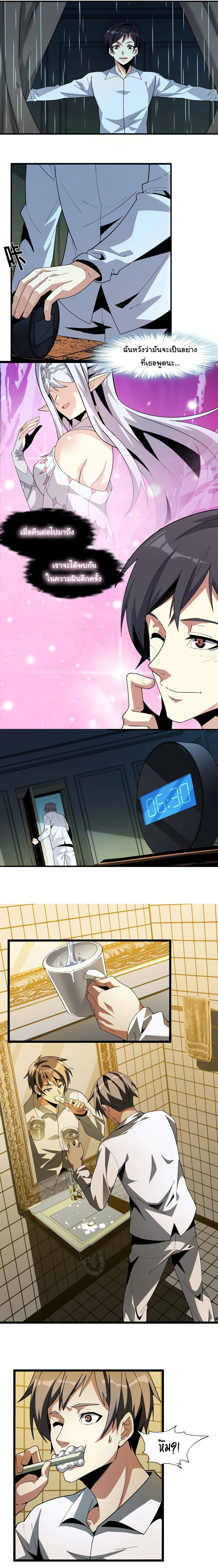 หน้าที่ 2