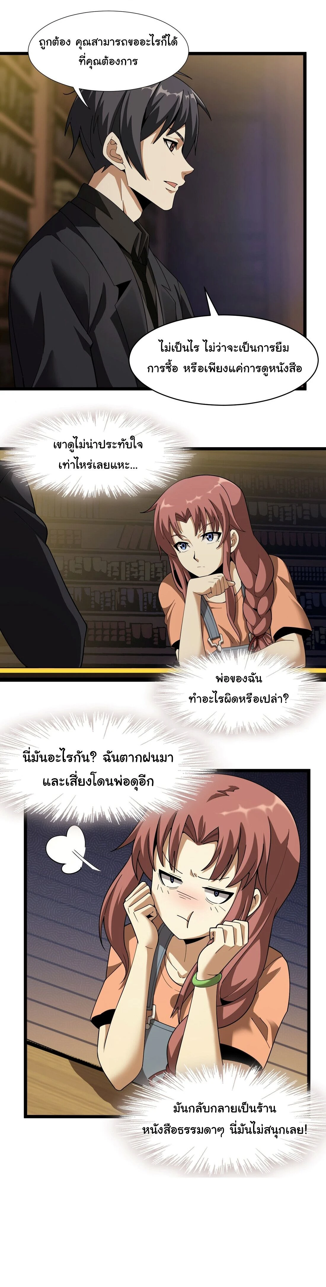 หน้าที่ 13