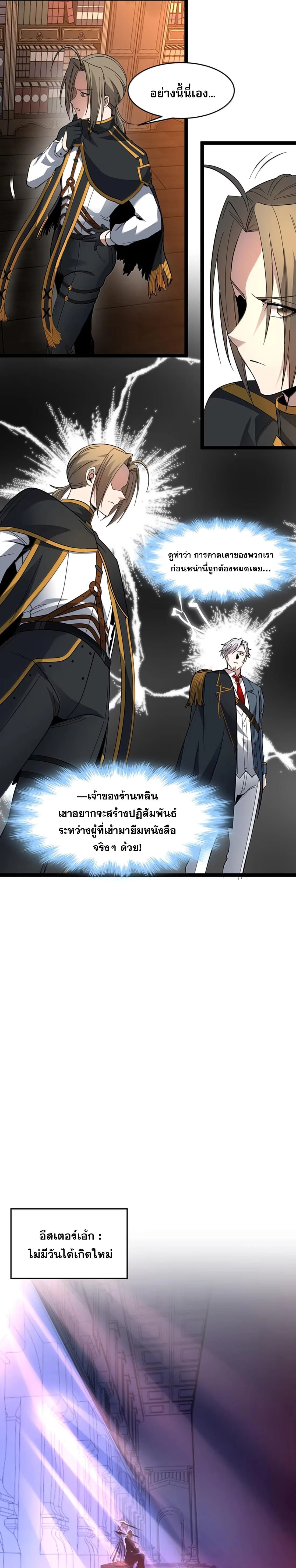 หน้าที่ 13