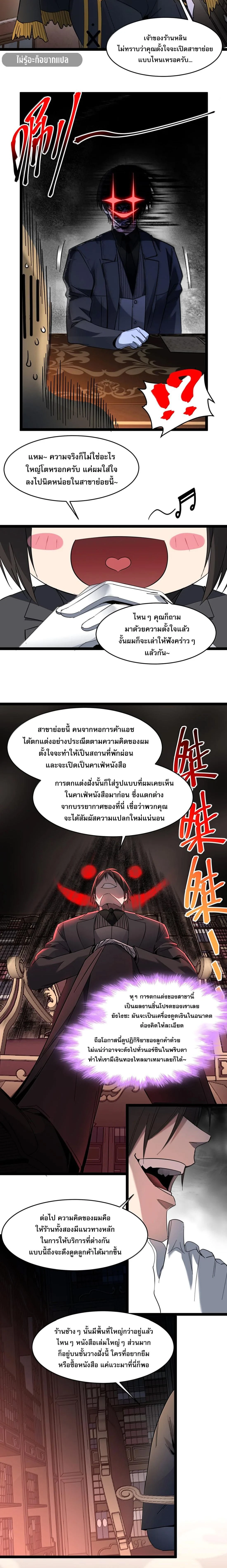 หน้าที่ 10