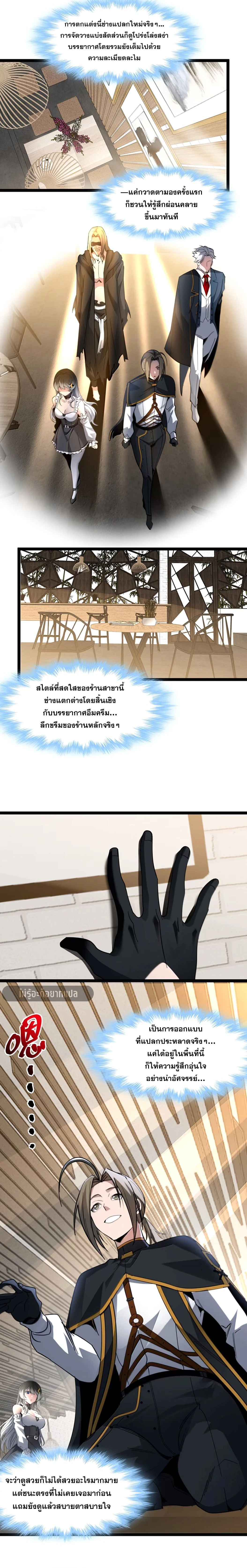 หน้าที่ 9