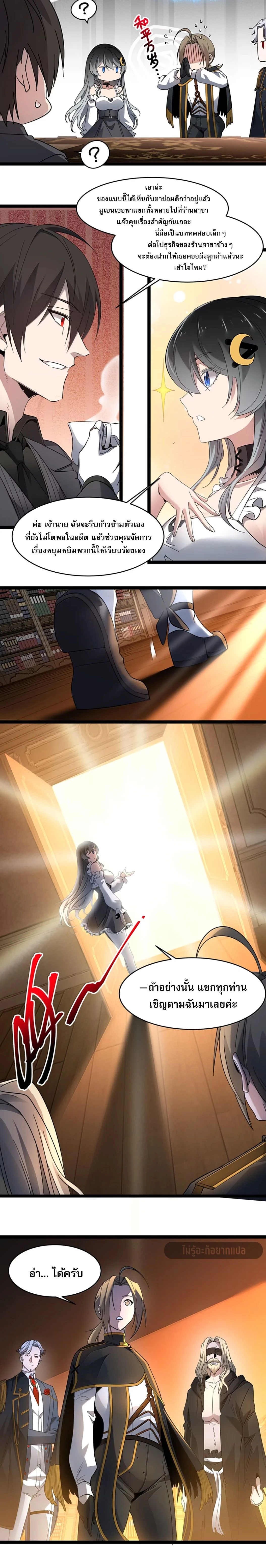 หน้าที่ 6