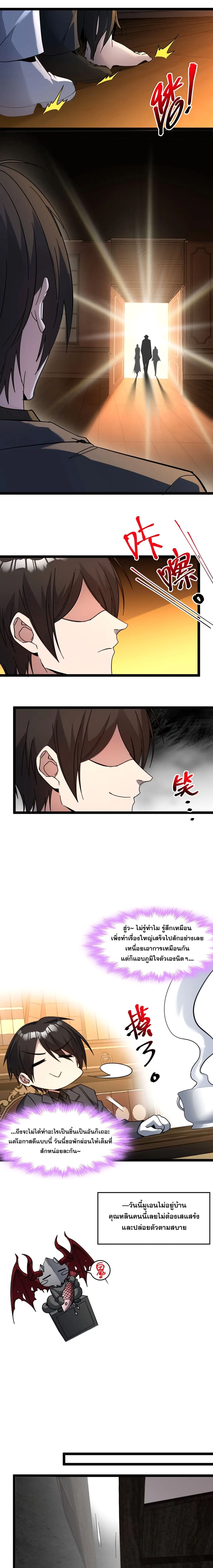 หน้าที่ 7