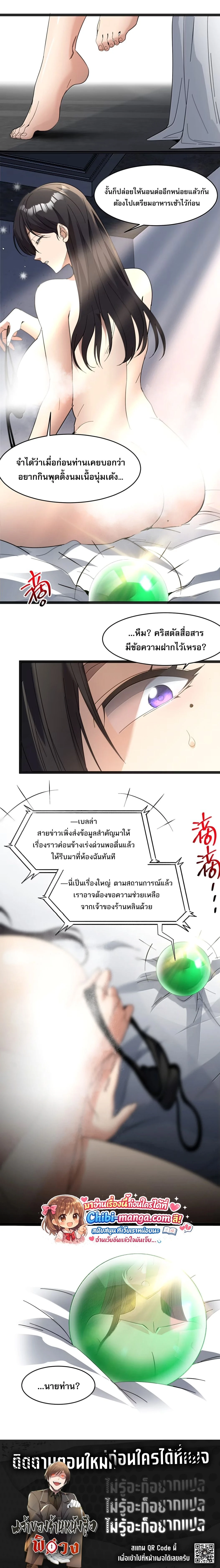 หน้าที่ 18