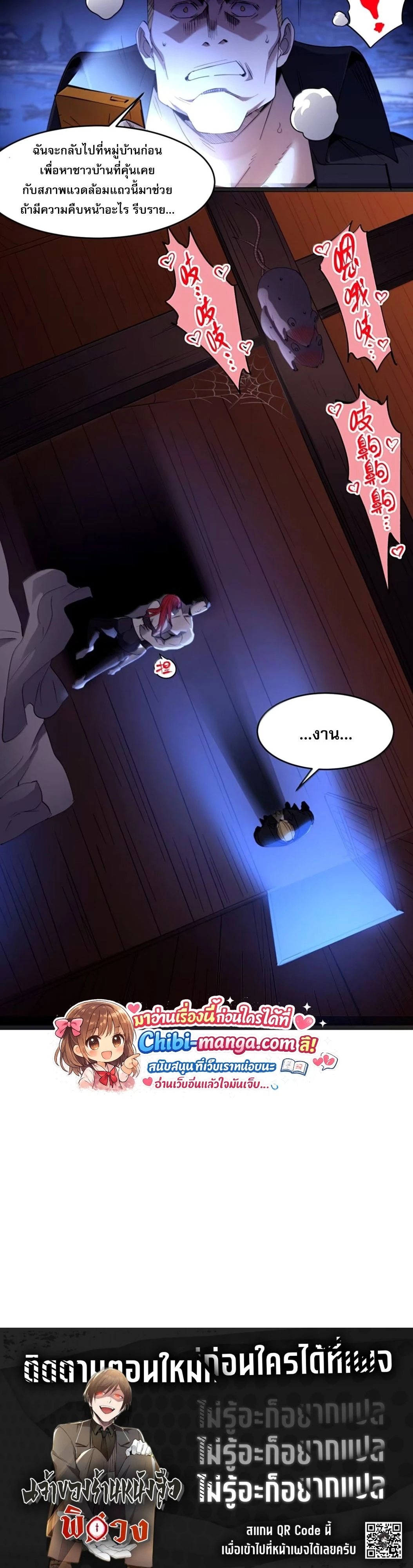 หน้าที่ 13