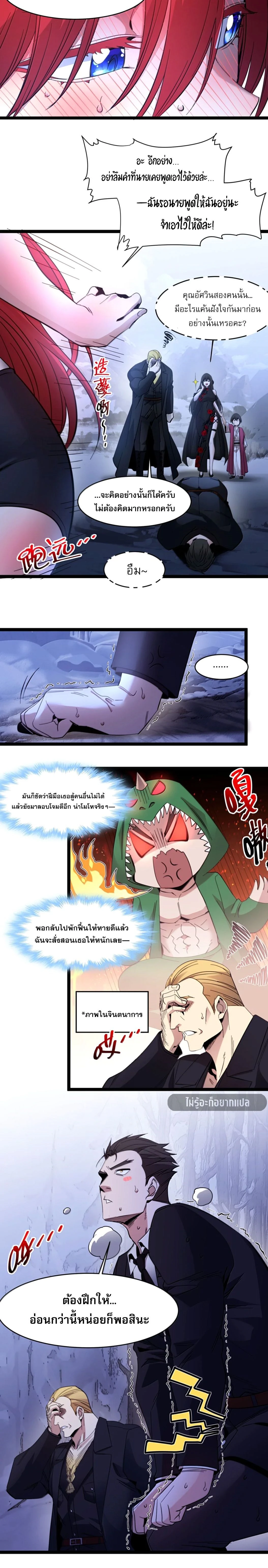 หน้าที่ 10