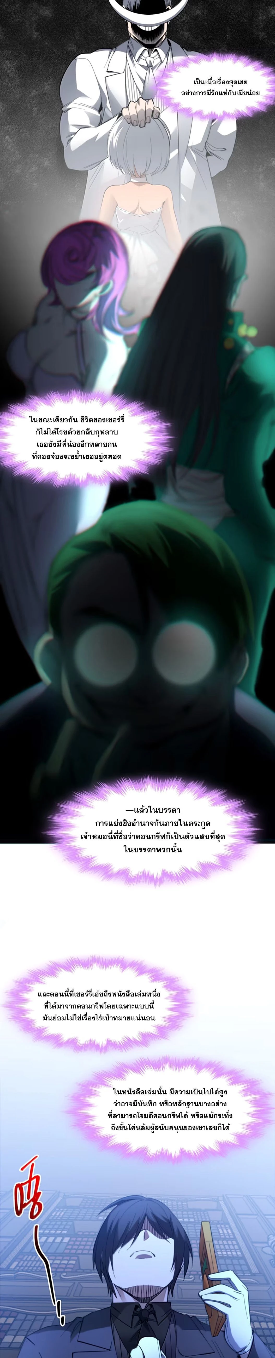 หน้าที่ 9