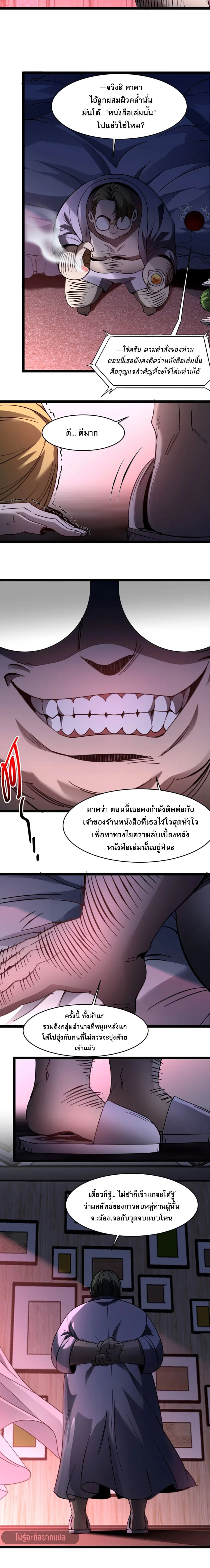หน้าที่ 20