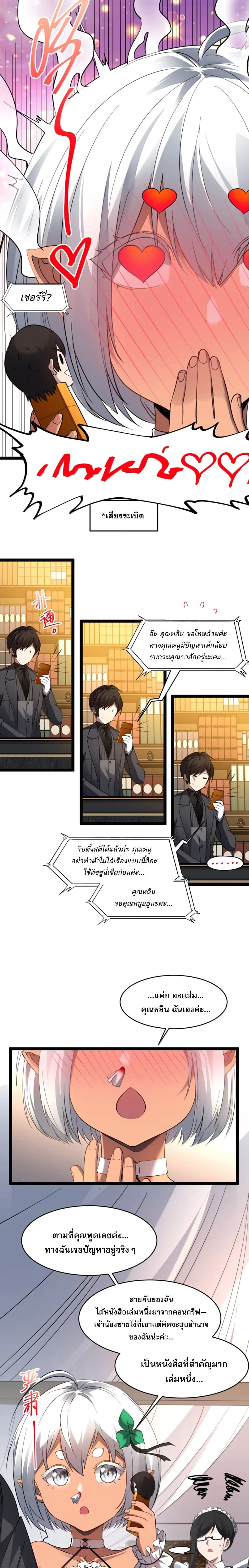 หน้าที่ 7