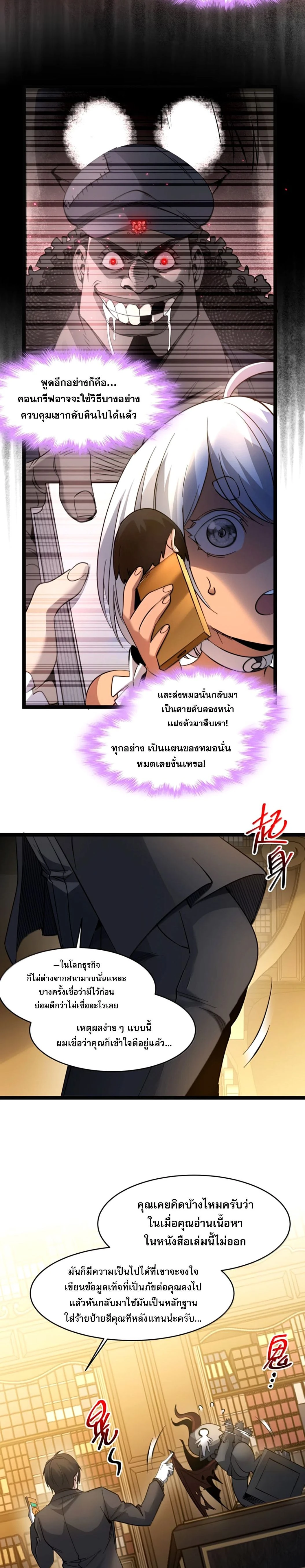 หน้าที่ 9
