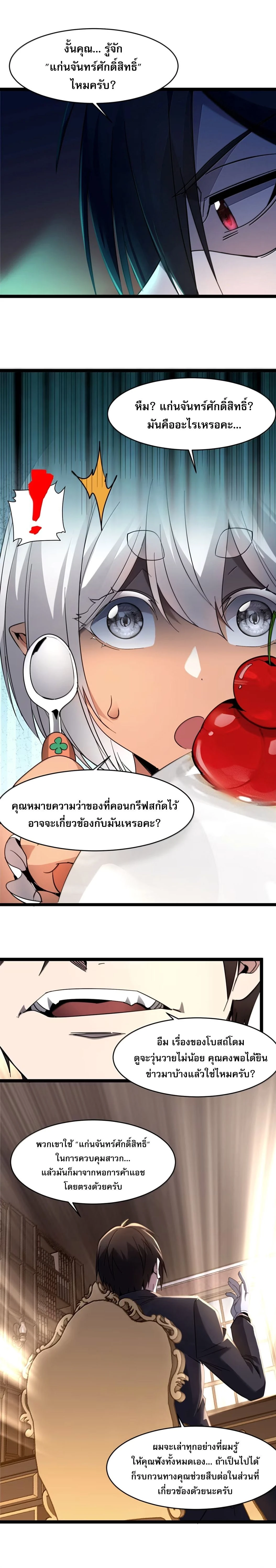 หน้าที่ 20