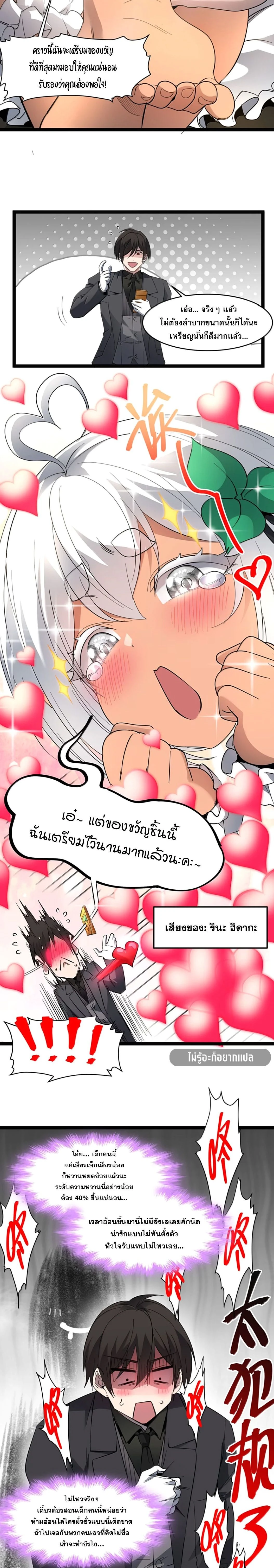 หน้าที่ 17