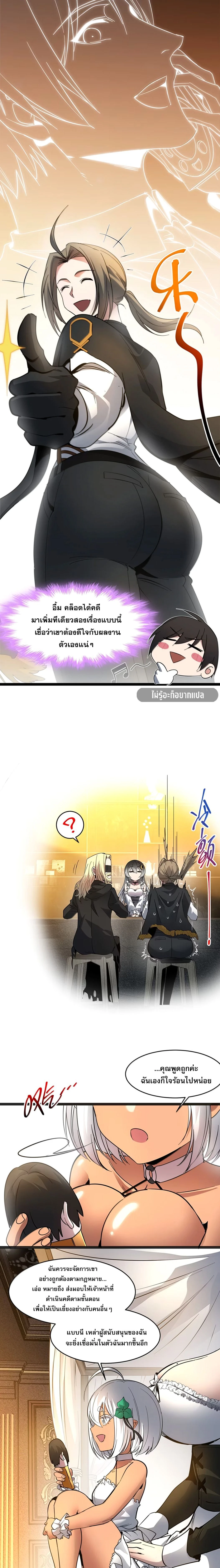 หน้าที่ 10