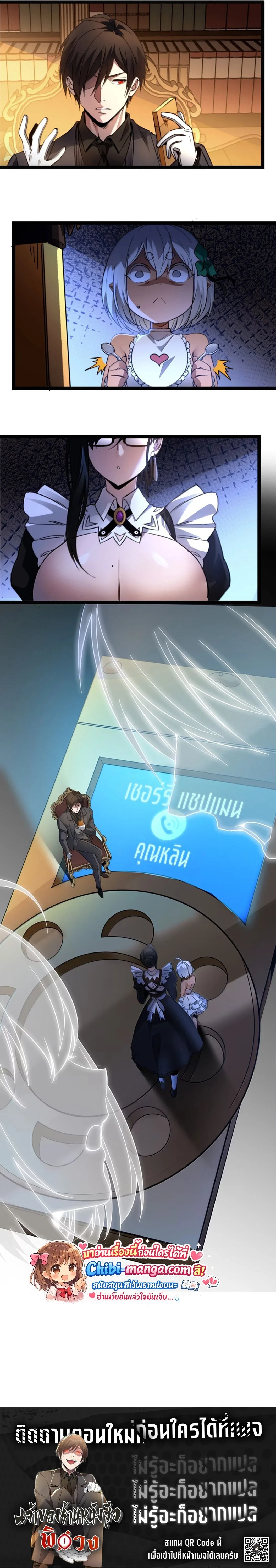 หน้าที่ 21