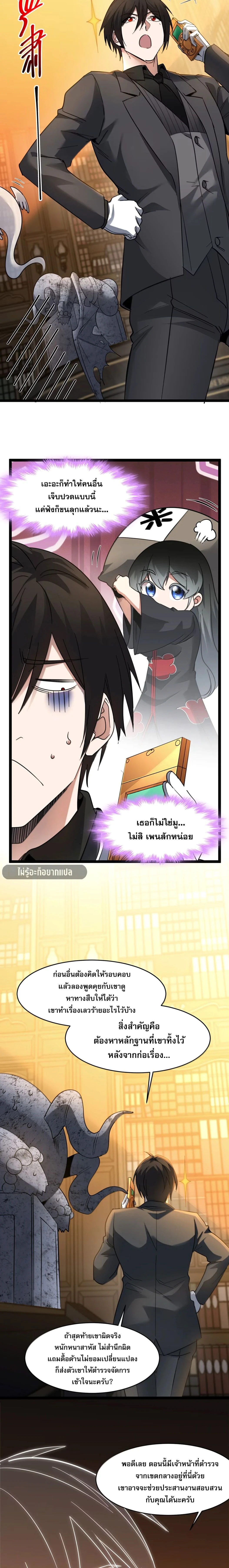 หน้าที่ 9