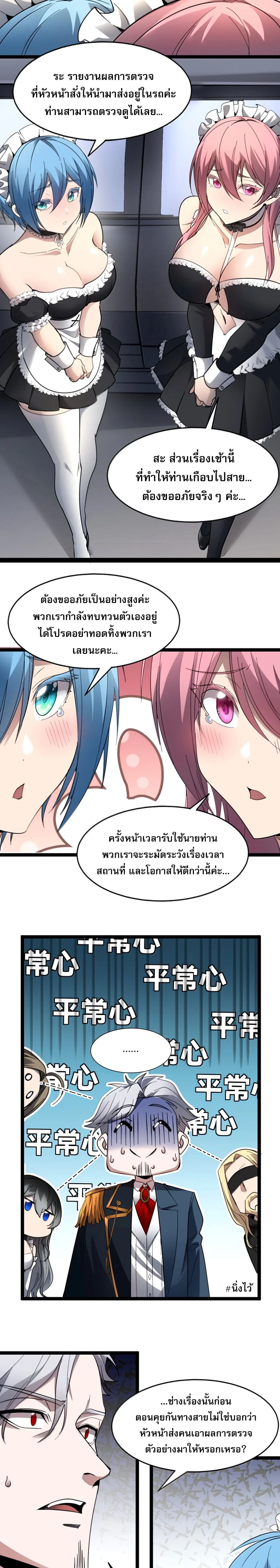 หน้าที่ 10