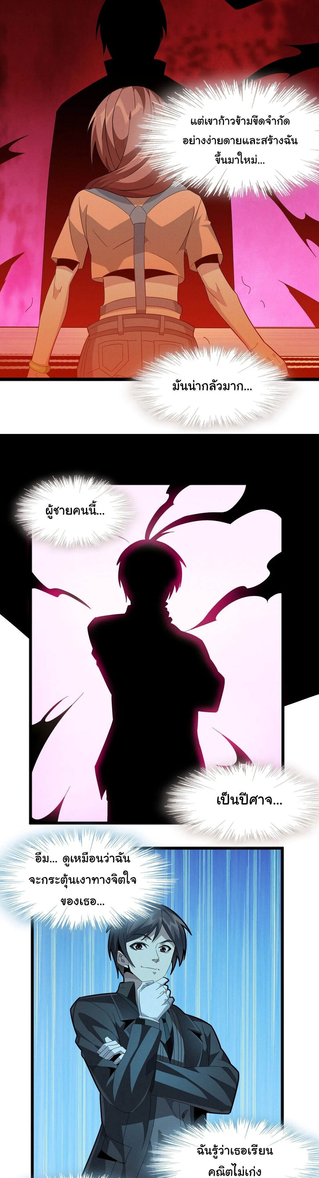 หน้าที่ 19