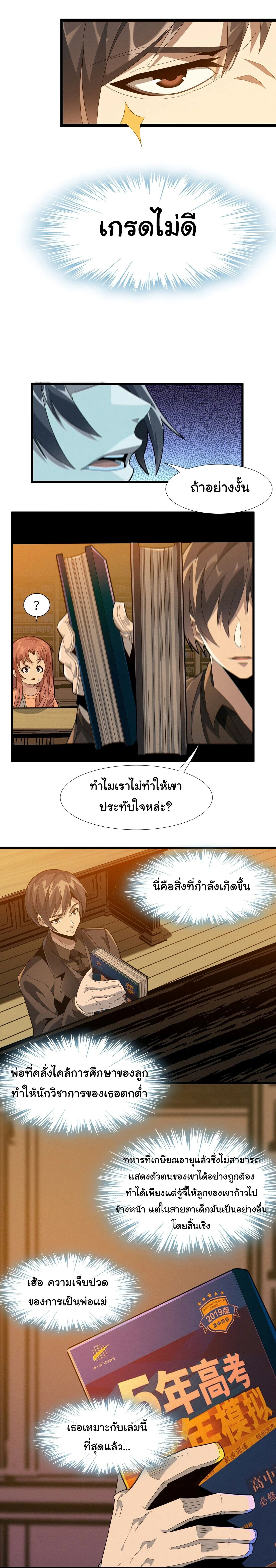 หน้าที่ 10