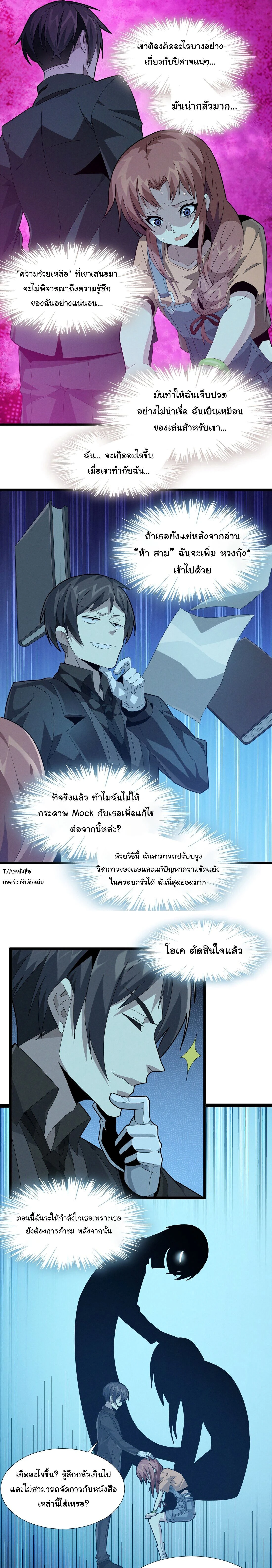 หน้าที่ 21