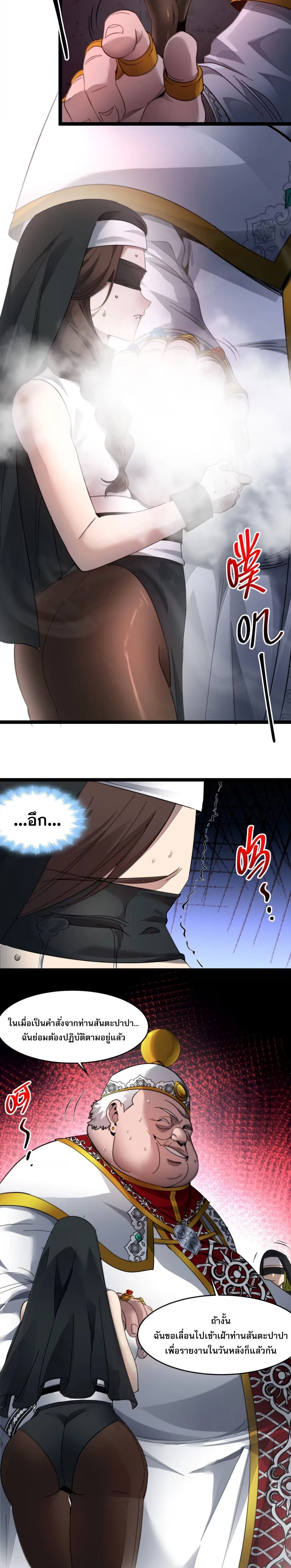 หน้าที่ 18