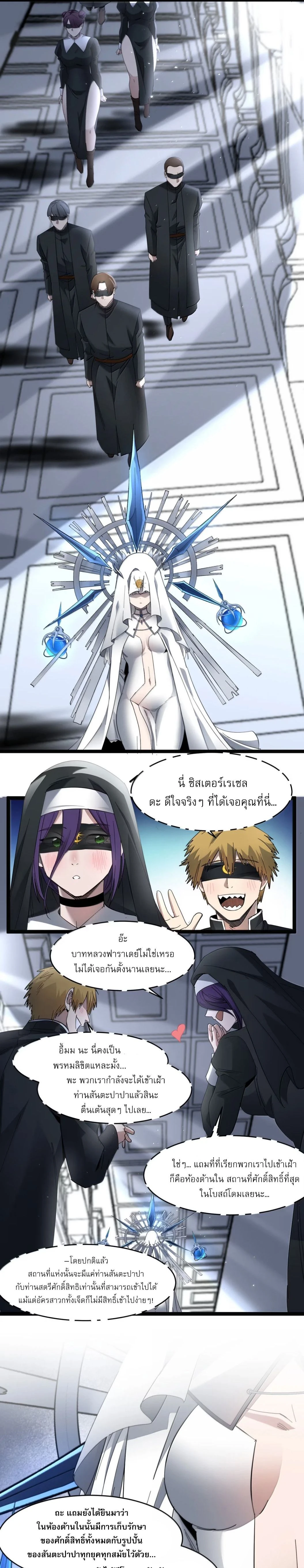 หน้าที่ 20