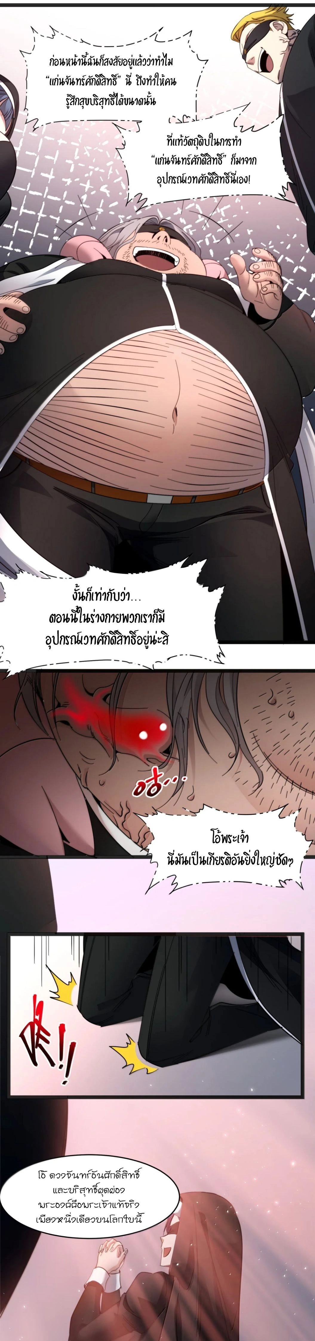 หน้าที่ 13