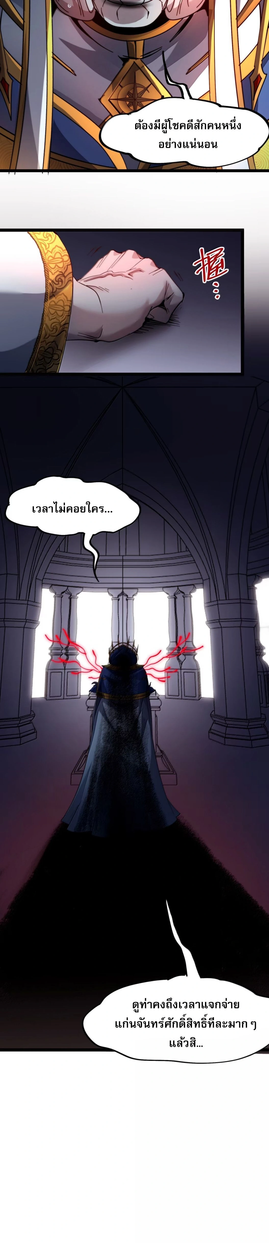 หน้าที่ 25