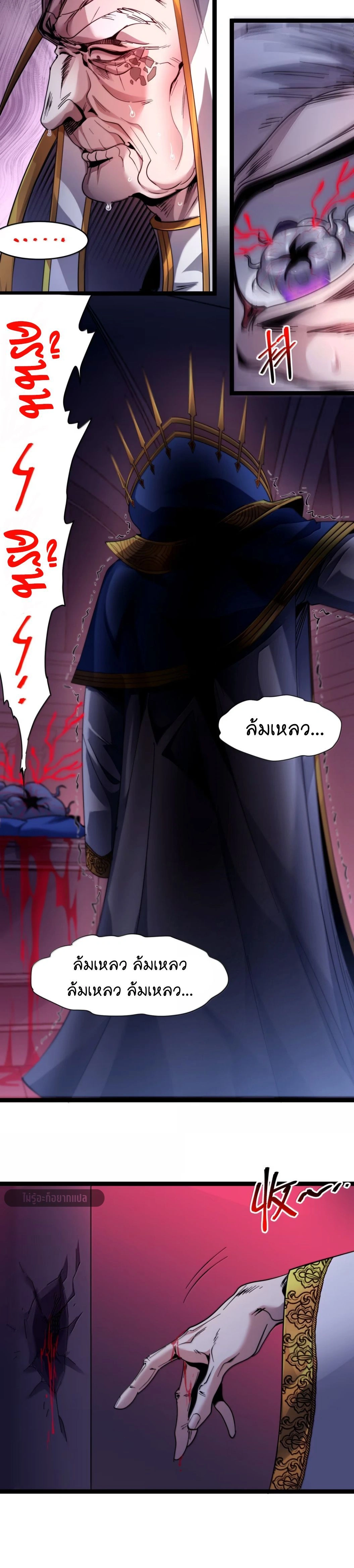 หน้าที่ 21