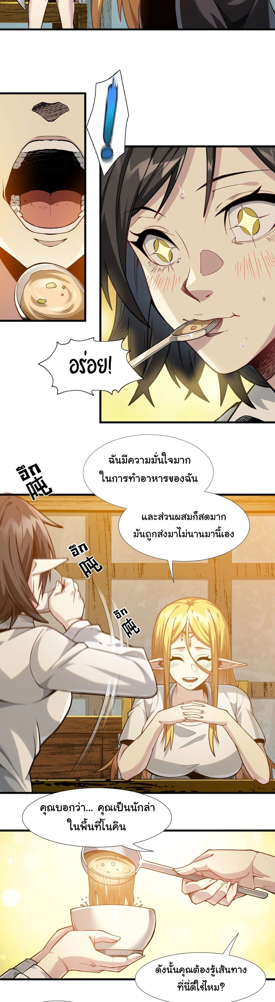 หน้าที่ 18