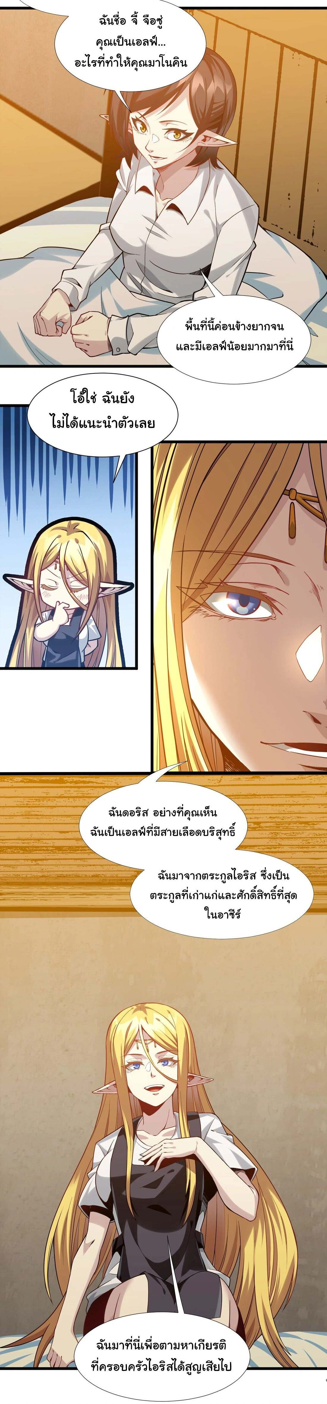 หน้าที่ 9