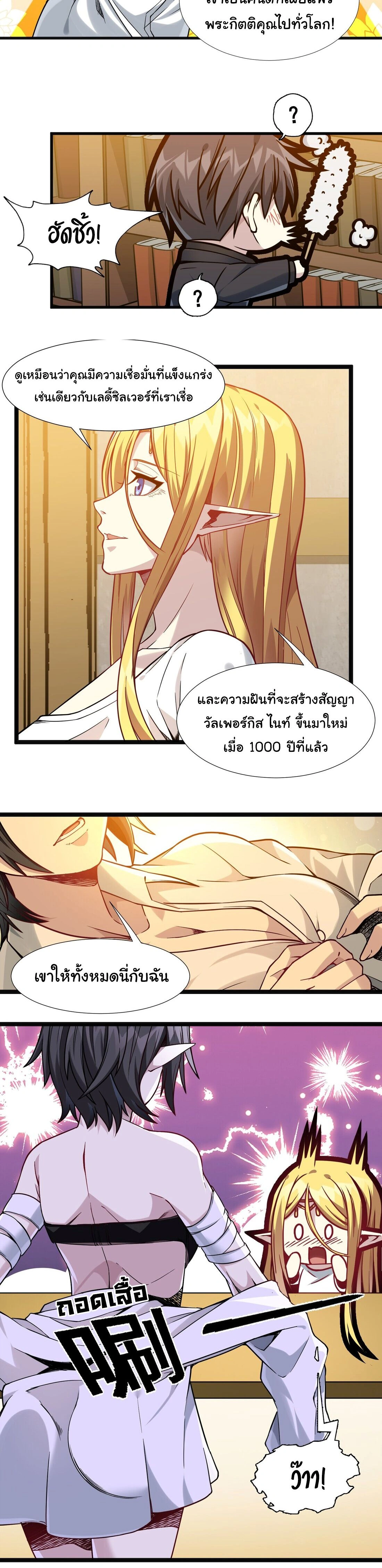 หน้าที่ 21