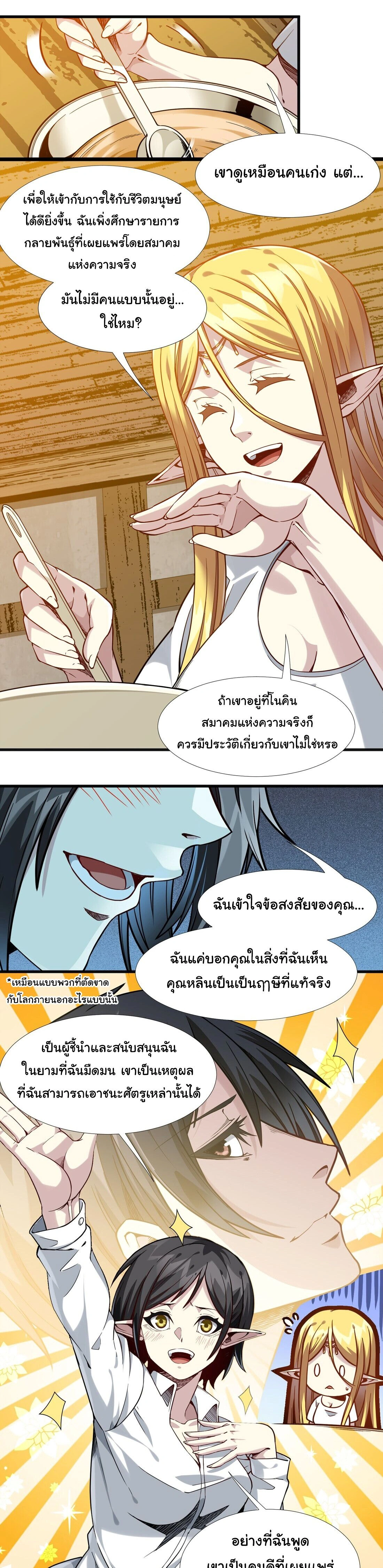 หน้าที่ 20