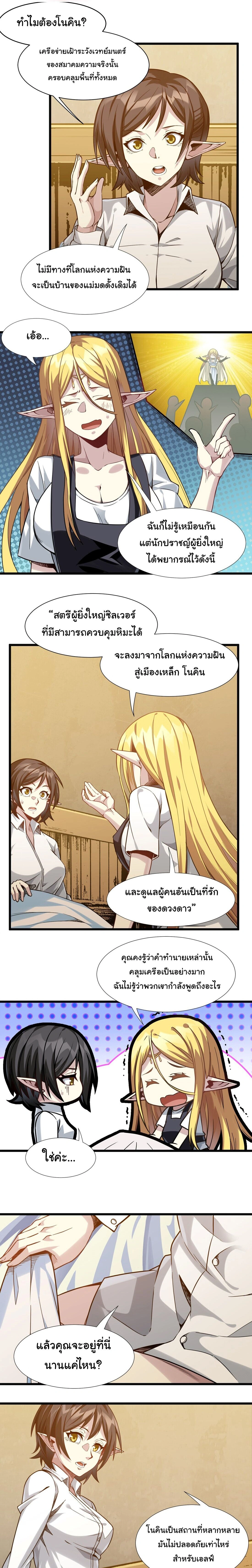 หน้าที่ 13