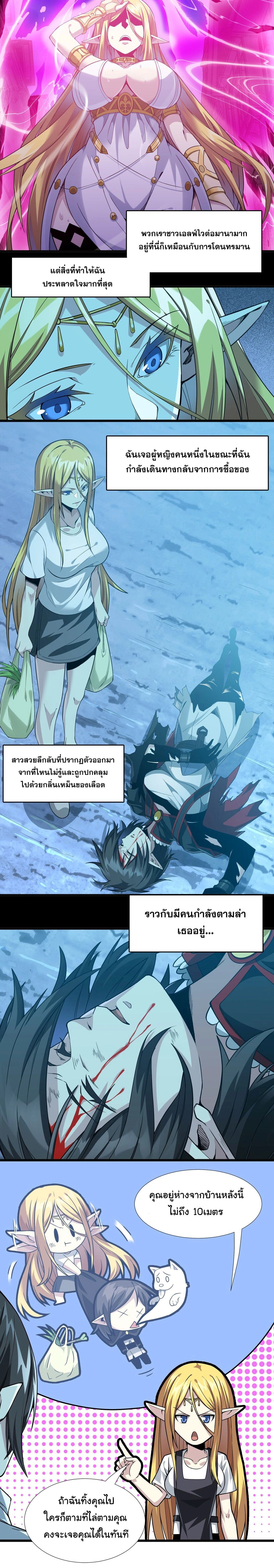 หน้าที่ 4