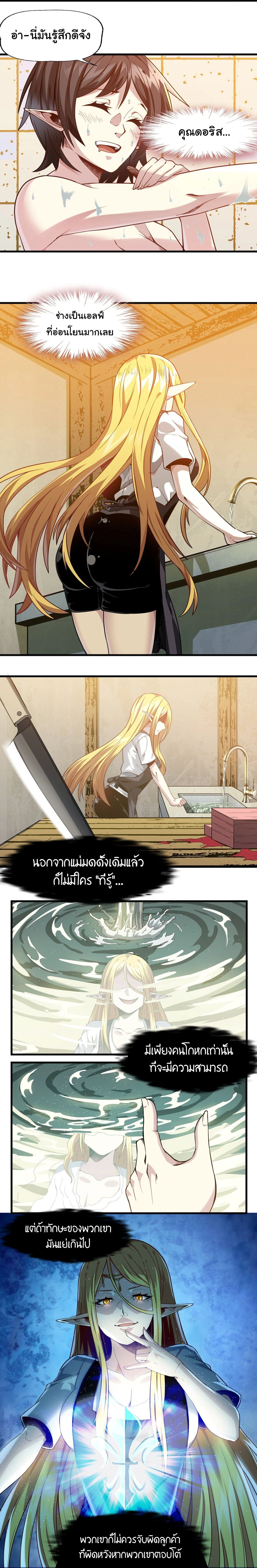 หน้าที่ 25