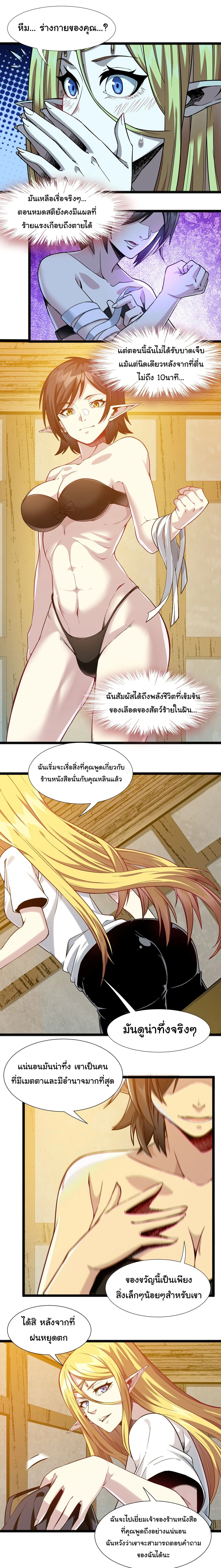 หน้าที่ 22