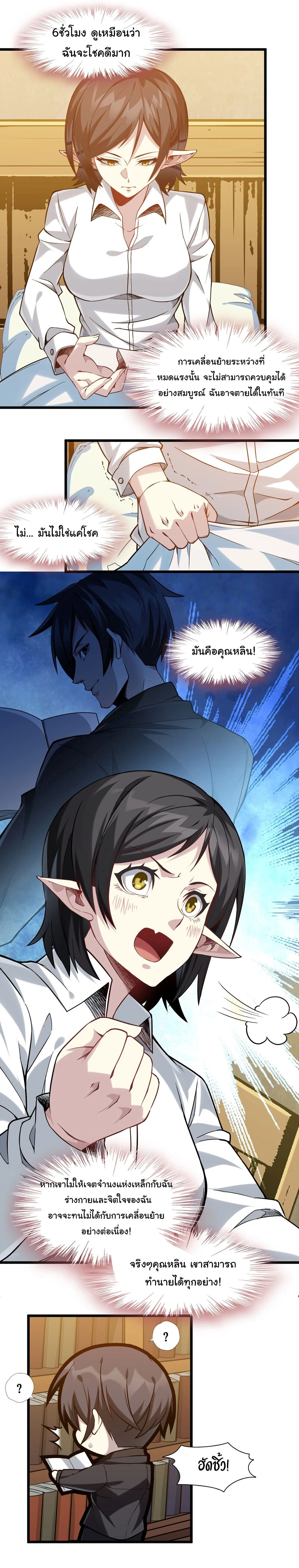 หน้าที่ 7